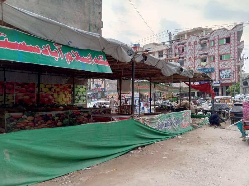 Sabzi Shop 3