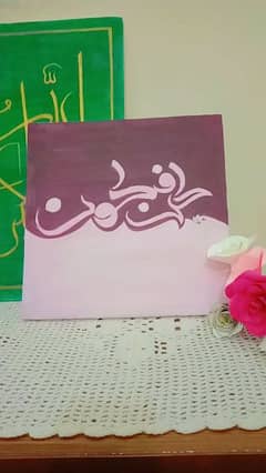 kun_faya_kun/canvas hand made calligraphy 12/12 canvas 0