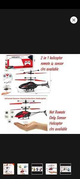 SENSOR HELICOPTER+ REMOTE CONTROL HELICOPTER 2 IN 1 4