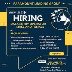 Data Entry Operators