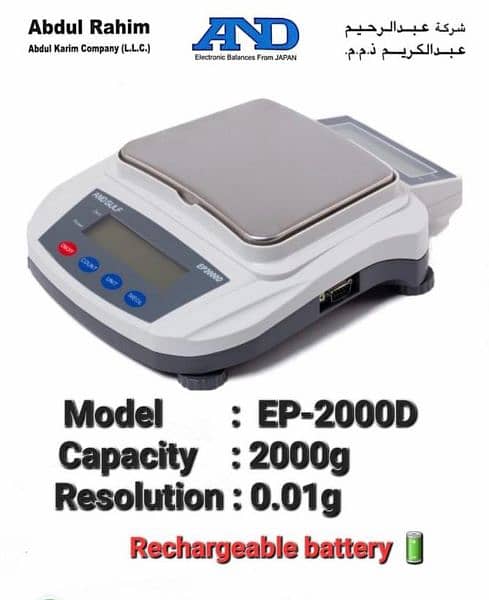 Digital price computing weight machine 5gram to 60kg 7