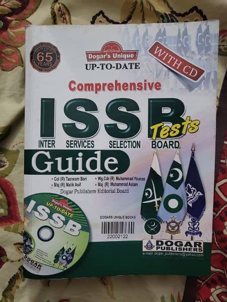 ISSB test Guide 0