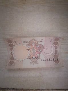 1 RS note sale phone number 03024334218 0