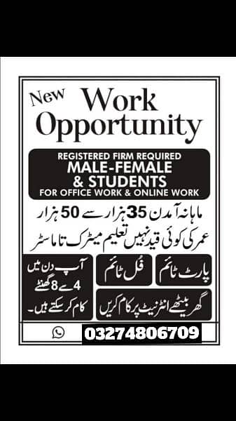 Jobs offer available 1