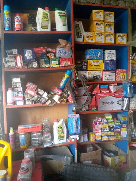 spare parts only sell 13