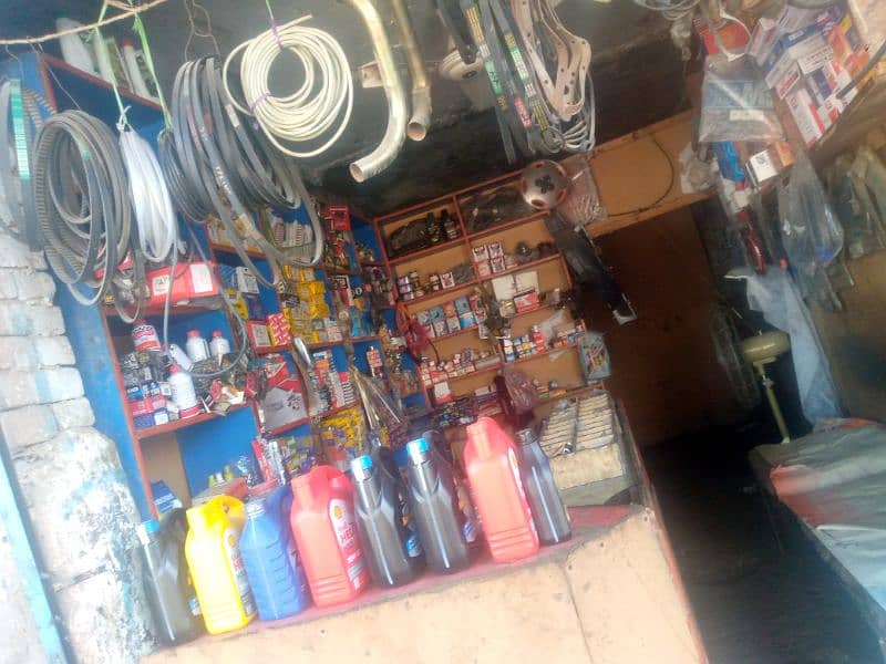 spare parts only sell 17
