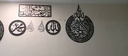 Arabic Calligraphy wall Arts