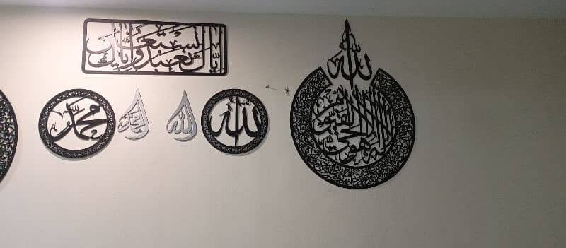 Arabic Calligraphy wall Arts 0