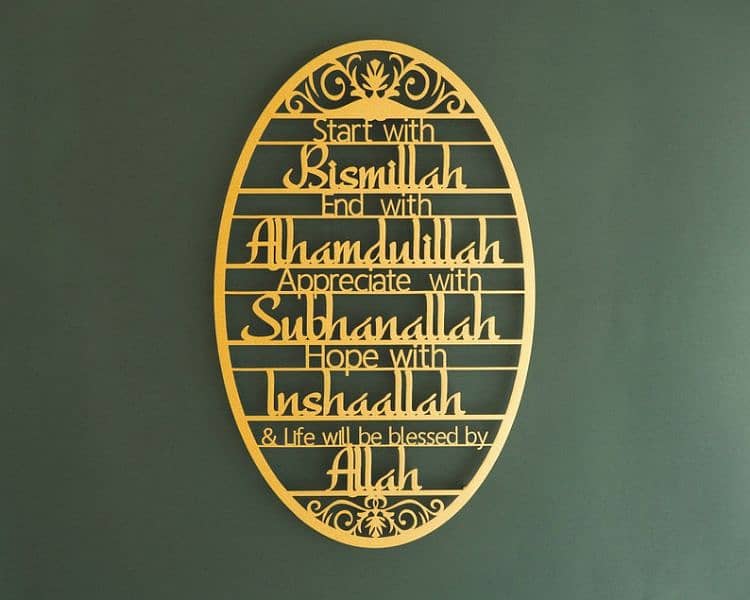 Arabic Calligraphy wall Arts 3