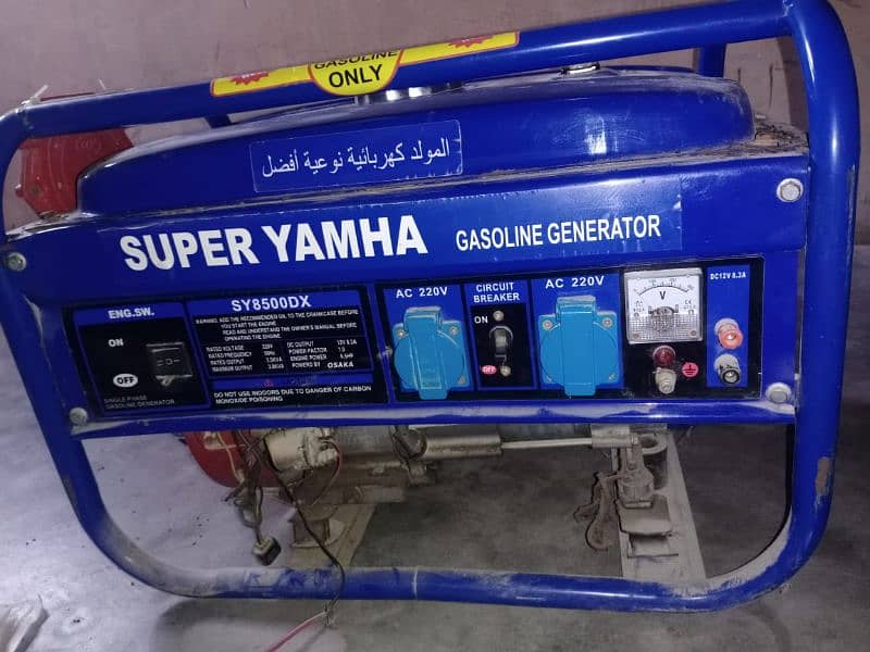 super yamaha 0