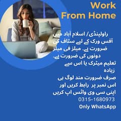 work from home for students ,house wives ,male and females