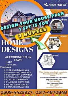 Design Your Dream House | Naqsha Design | House Design | Floor Plan's