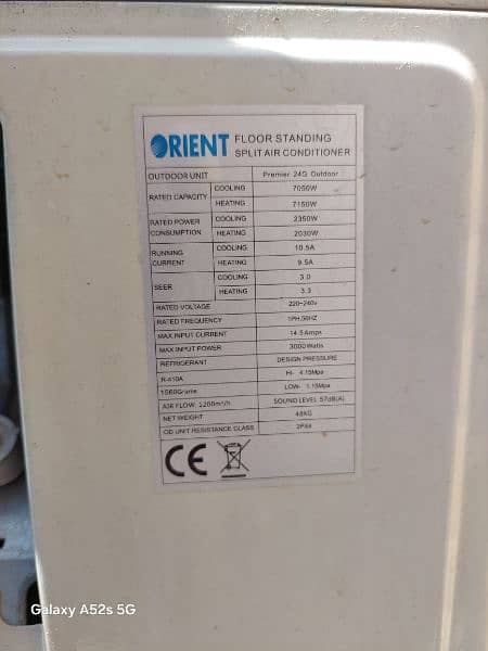 orient dc inverter  2ton floor standing T3 technology 7