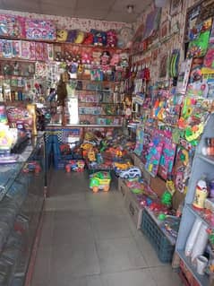 Gift ,Toys & Sports Shop For Sale 0