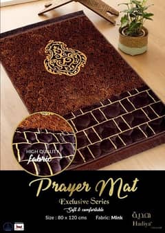 Prayer Mat 0