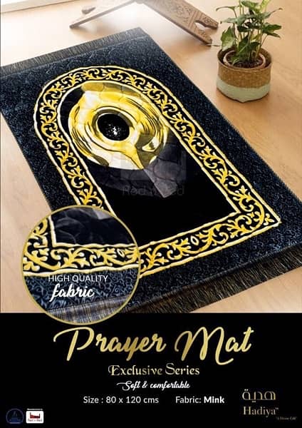 Prayer Mat 4
