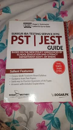 sukkur iba testing service (STS) PST | JEST guide