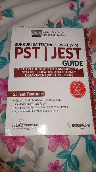 sukkur iba testing service (STS) PST | JEST guide 0