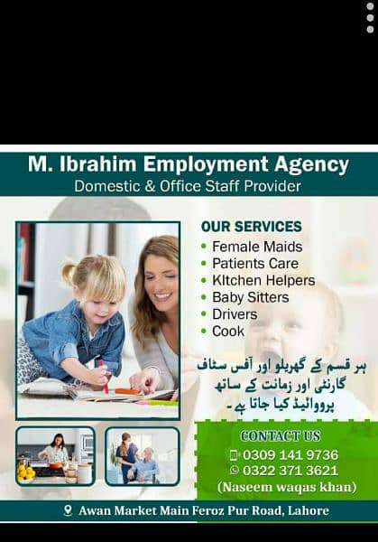 Maids , House maids , Patient care , Cook , Helper all staff available 0