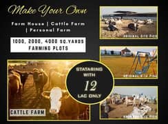 Farm house land available