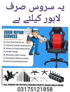 Office chairs and sofas Repair service