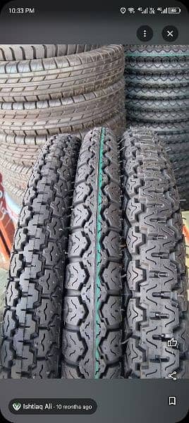 CD70 B pair tyre 1