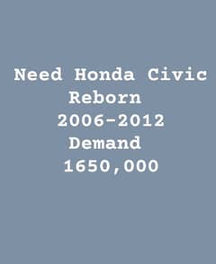 Honda Civic reborn chahye koi bhi model 1650000 ki range tk