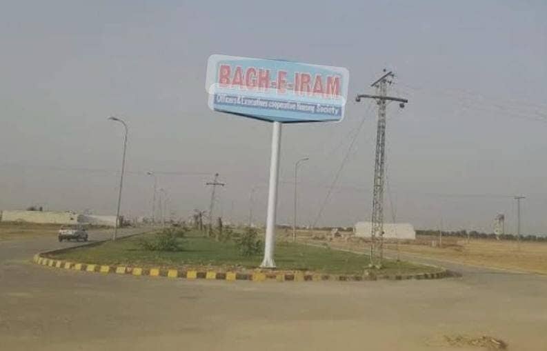 20MARLA RESIDENTIAL PLOT AVAILABLE FOR SALE AT PRIME LOCATION IN BAGH E IRAM 0