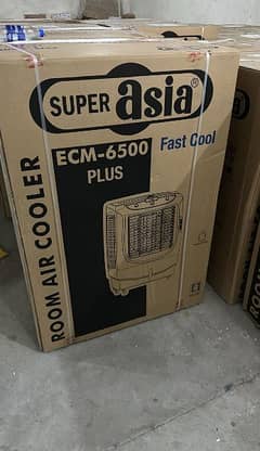 super Asia original cooler