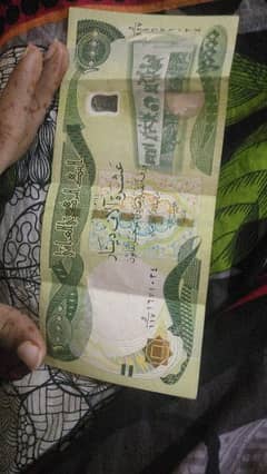 iraq dinar