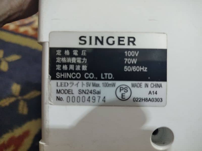 singer sewing machine 1