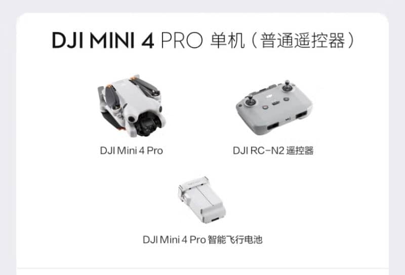 DJI mini4 pro new 1