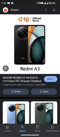 redmi