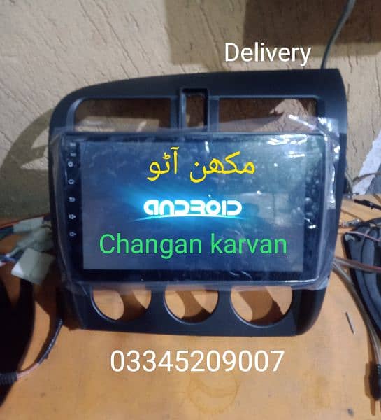 Changan karvan Android panel (Delivery All PAKISTAN) 0