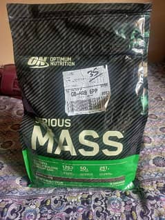 serious mass 5.4kg