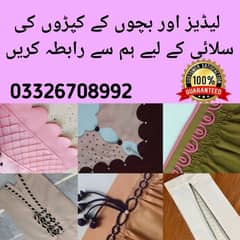 Darzi | Ladies and children's clothes Stitching service available.