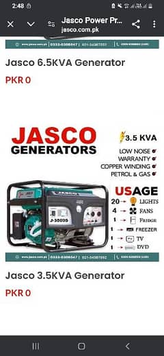jasco generator new like box pack condition. 0