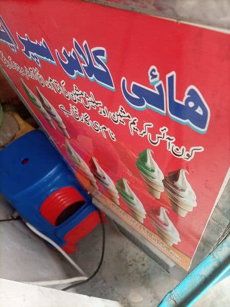 Ice cream machine urjent sale Contact Rana Younas 0301_4508278 5