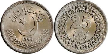 Pakistani old 25 pesa coin || Old antique coin