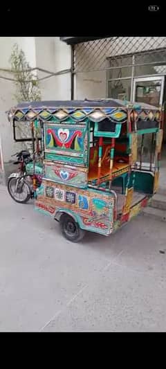 United rickshaw 2021 model 03078113550