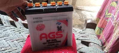 50 amp AGS battery