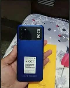 poco m3 0