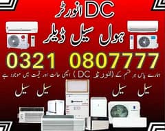 Ac Sale / Ac Purchase / Split Ac / Window Ac / Inverter AC 0321080777