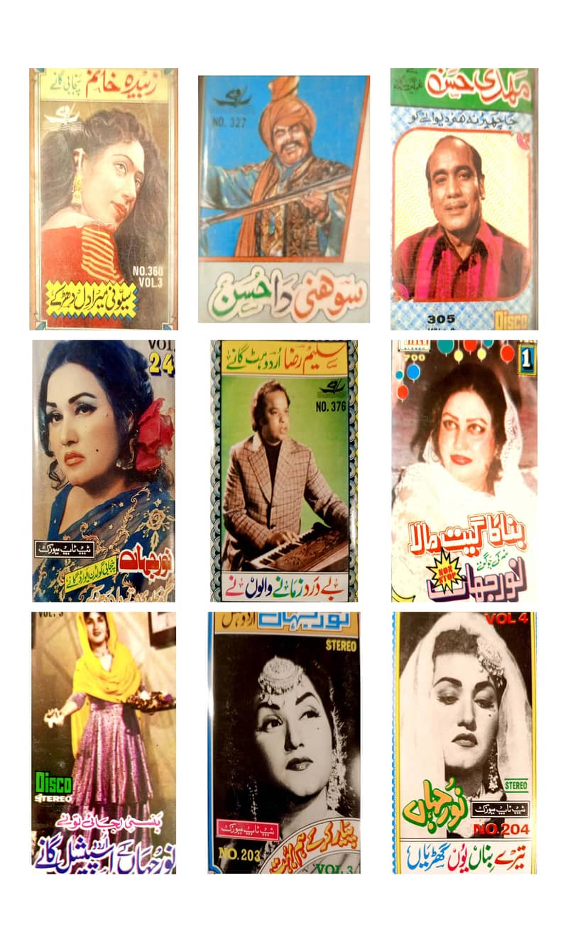 Pakistani Singer's Antique Audio Recorded Cassettes 9