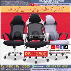 Office chair table CEO Executive Mesh Revolving Staff Visitor Sofa