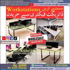 Office Workstation Table Meeting Conference Furniture Desk Sofa Chair