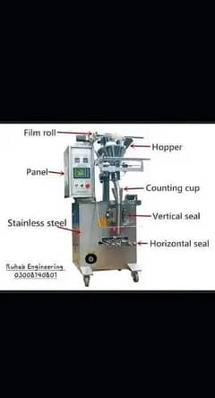 Auto juice packing machine,packing machine mixer Packing Machine