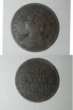 Old British Indian coin 0
