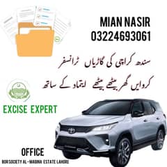 Karachi,Hyderabad registered car transfer service  excise 0