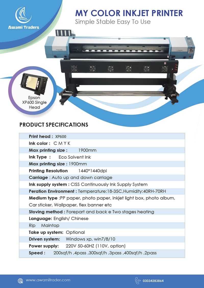 Panaflex Machine, Flex Machine, Panaflex Printer, Inkjet Printer 5